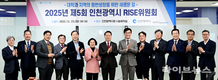 인천시, 인천형 RISE 2차 공모 수행대학 9곳 확정