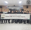 한솔요리교육그룹, 새해 첫날 충남 홍성군에 떡국 300그릇…요리학원 지역사회 봉사