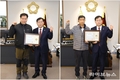 인천중구의회, 현장 공직자 표창 수여