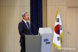 마사회, 붉은 말의 해 2026 시무식 개최… 4대 핵심 과제 제시