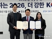 중소벤처기업인증원, 2025년도 우수 직원 선정·포상