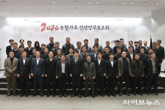 농협사료, ‘신년업무보고회’ 개최…“일마당선(一馬當先)” 의미 강조