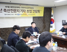 한돈협회 “생산성 혁신·규제 완화로 한돈산업 돌파구 연다”