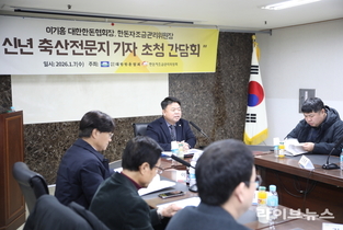 한돈협회 “생산성 혁신·규제 완화로 한돈산업 돌파구 연다”