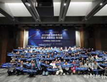 축평원, 스마트축산본부 공식 출범…스마트팜 농가지원 강화