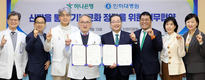 하나은행·인하대병원, 유산 기부 문화 활성화 위해 맞손