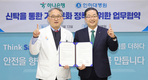 하나은행·인하대병원, 유산 기부 문화 활성화 위해 맞손