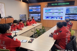 수목원, 범정부 산불대응 기조 맞춰 ‘산불상황실’ 조기 가동