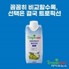 100% 코코넛 워터? 진짜 코코넛 워터는 ‘미네랄 균형’이 중요