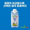 100% 코코넛 워터? 진짜 코코넛 워터는 ‘미네랄 균형’이 중요