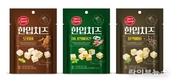 서울우유, 홈술족 겨냥한 간편한 스낵치즈 신제품 ‘한입치즈 3종’ 출시