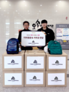 팀에이컴퍼니, 오송종합사회복지관에 후원금·후원물품 기부