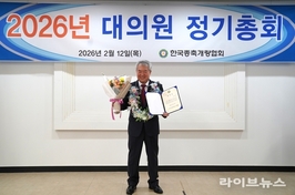종축개량협회 이재윤 회장 연임 성공…“가축개량사업 박차”