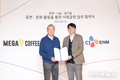 메가MGC커피·CJ ENM, 공연문화 확산 위한 사회공헌 MOU 체결