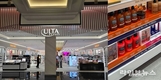 더스킨팩토리 쿤달, ULTA Beauty UAE 첫 오프라인 매장 내 바디케어 14종 론칭
