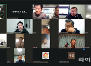 전국한우협회, 2026년도 대의원 정기총회 서면 전환