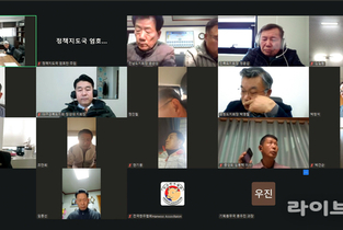 전국한우협회, 2026년도 대의원 정기총회 서면 전환