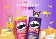 프링글스X산리오캐릭터즈, 환상의 단짠깜찍 파트너…단짠 콤보 콜라보 캠페인 진행