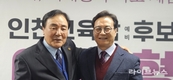 최봉선 前 재인 충남도민회장 직무대행, 이대형 인천시교육감 예비후보 후원회 대표 맡아