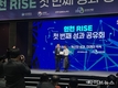 산업단지 재생·섬 관광 활성화, 인천가톨릭대 RISE 성과 공유
