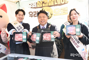 한돈자조금 “삼겹살데이는 우리 한돈으로“…전국 할인행사 돌입