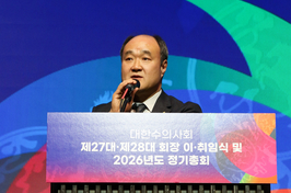 수의사회 우연철 회장 취임…“수의사 권한·권위 바로 세우기 역점”