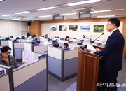 인공지능(AI) 적용해 농업 생산성·수급 안정·농촌 생활환경 개선 추진