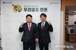 축산과학원-한돈협, 한돈산업 현안 해결 위해 협력