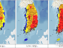 전국 산불위험지수 상승, ‘산불 집중 발생’ 주의 당부