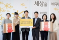 KB손해보험, ‘세계 여성의 날’ 기념 취약계층 여성 청소년 지원