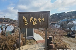 국제원예치유박람회, 폐자재로 만드는 치유의 공간