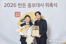 세계적 식재료 ‘한돈’ 알린다…한돈자조금, 홍보대사로 ‘안성재’ 셰프 위촉