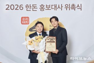 세계적 식재료 ‘한돈’ 알린다…한돈자조금, 홍보대사로 ‘안성재’ 셰프 위촉