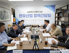 “농가 체감 정책 필요”…한우협회, 농식품부에 개선 과제 전달