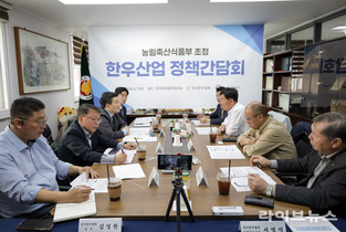 “농가 체감 정책 필요”…한우협회, 농식품부에 개선 과제 전달