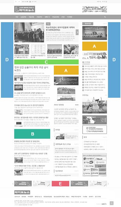 메인부분 광고영역