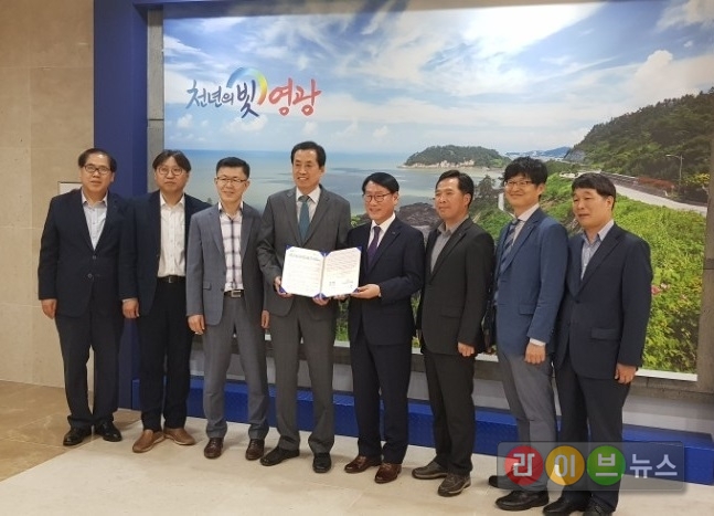 농어촌공사와 영광군이 특색있는 어촌만들기 MOU를 체결했다. 사진 오른쪽에서 네번째 공사 전성래 어촌수산개발본부장 