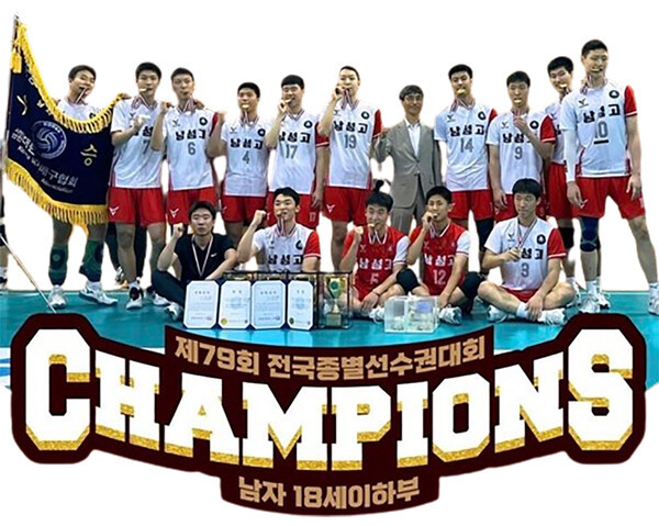 남성고등학교 이미지