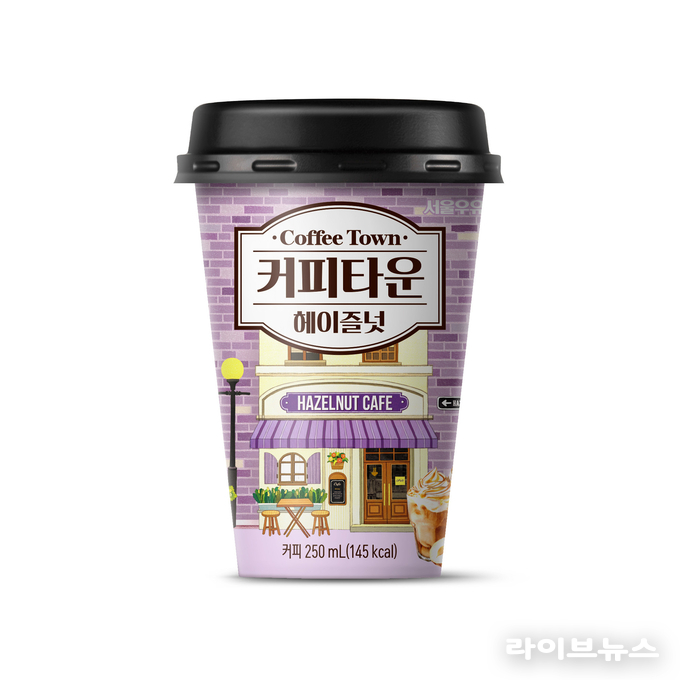 커피타운 이미지