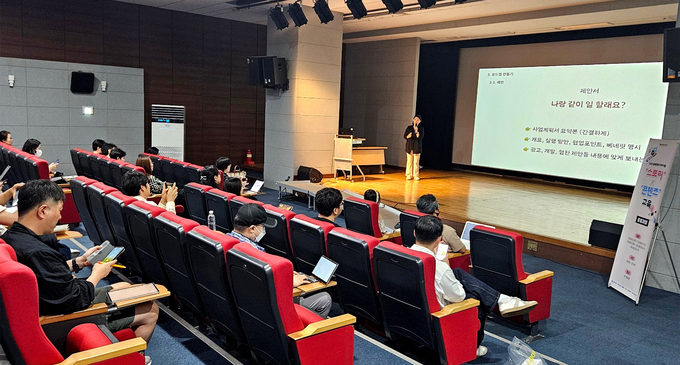 주식회사 아트뮤, '박람회 캡스톤 디자인' 프로그램 운영 - 뉴스 썸네일 이미지