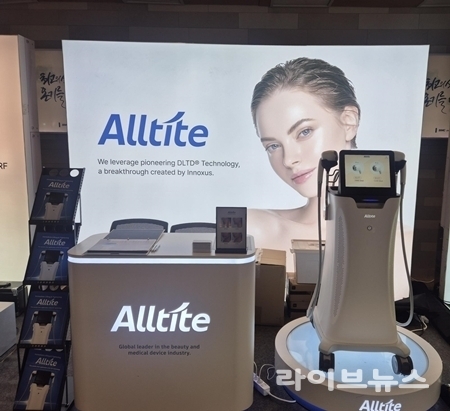 이노서스, '2025 대한의학레이저학회 제42차 정기학술대회' 참가... 올... - 뉴스 썸네일 이미지