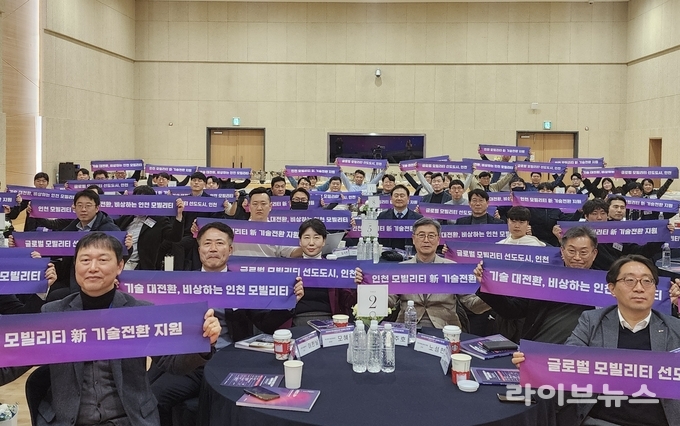 인천 '레전드50+' 프로젝트 성과확산 박차 - 뉴스 썸네일 이미지