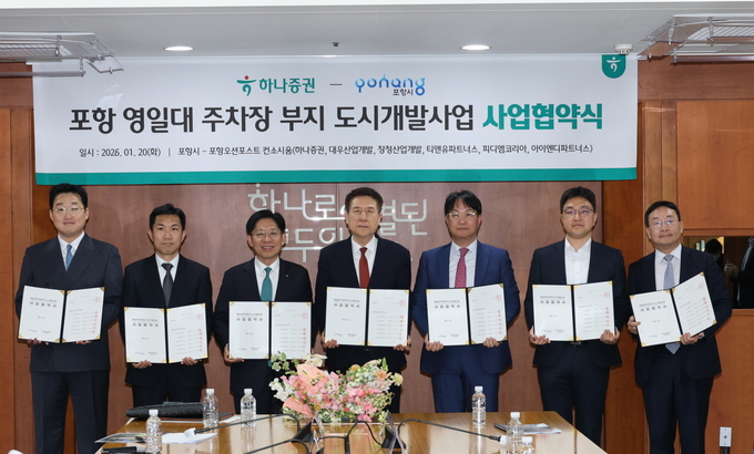 대우산업개발, '투자형 디벨로퍼' 변신... 도시개발사업 본격 추진 - 뉴스 썸네일 이미지